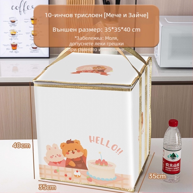Изолационна торбичка за торта, специална хладилна торбичка за вкъщи, чанта, удебелена нетъкана торбичка за доставка от алуминиево фолио, малки и големи опаковки