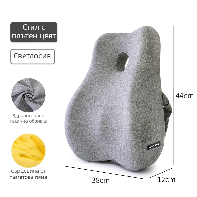 Възглавница за лумбална опора за кола, възглавница за облегалка за офис стол, възглавница за облегалка за заседнал лумбален стол, възглавница за лумбална опора за седалка