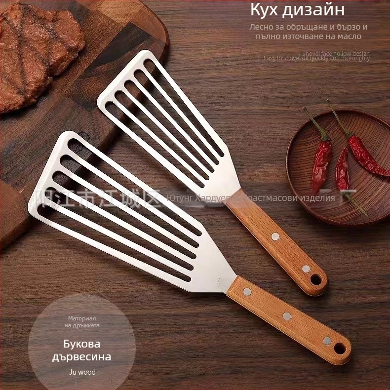 Лопатка за пържена риба от неръждаема стомана, лопатка за пържоли, домакинска пържена пържена разлята лопата с дървена дръжка, пластмасова лопата за готвене, лопата за готвене, кухненски инструменти