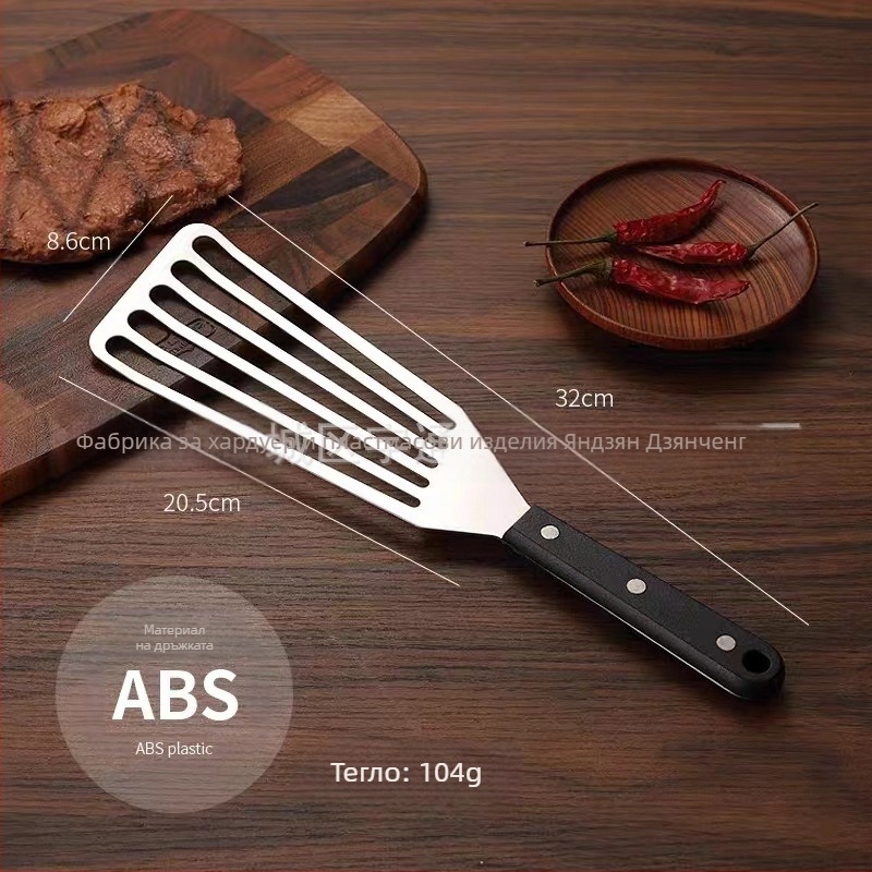 Лопатка за пържена риба от неръждаема стомана, лопатка за пържоли, домакинска пържена пържена разлята лопата с дървена дръжка, пластмасова лопата за готвене, лопата за готвене, кухненски инструменти