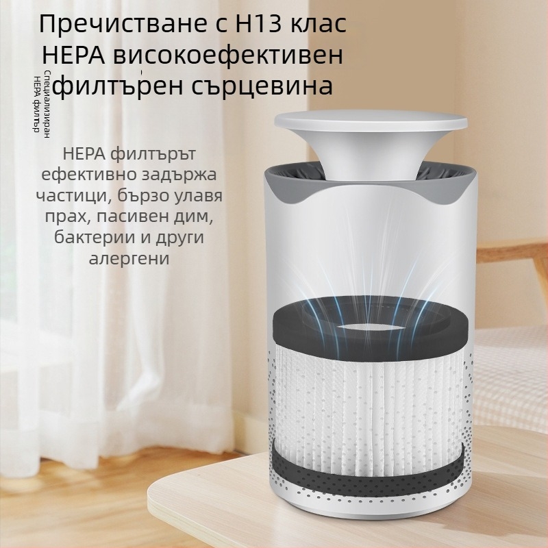 Нов домашен пречиствател на въздух „две в едно“ за вътрешен настолен компютър, както и формалдехид, както и пречиствател на въздух за дим през граница, настолна лампа