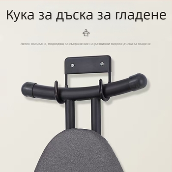 Senyu Кука за гладене, кука за съхранение на ютия, закачалка за дъска за гладене, стабилна ютия, кука за чиния, Amazon Spot