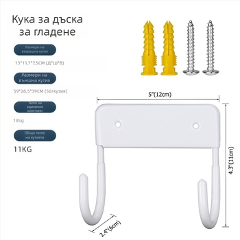 Senyu Кука за гладене, кука за съхранение на ютия, закачалка за дъска за гладене, стабилна ютия, кука за чиния, Amazon Spot