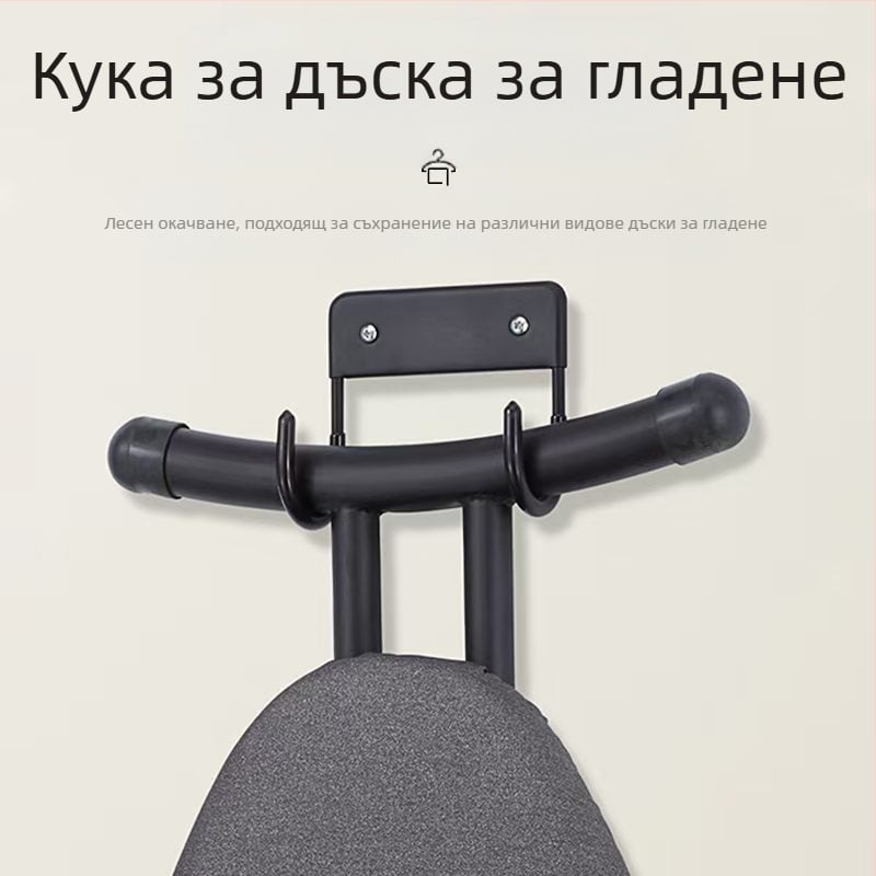 Senyu Кука за гладене, кука за съхранение на ютия, закачалка за дъска за гладене, стабилна ютия, кука за чиния, Amazon Spot