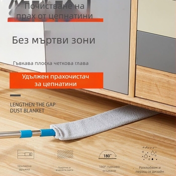 Почистване на дъното на леглото, артефакт, домакински прахоуловител, почистване на празнини, нов телескопичен прът, ултратънък моп, електростатичен филтър
