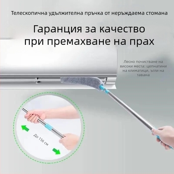 Почистване на дъното на леглото, артефакт, домакински прахоуловител, почистване на празнини, нов телескопичен прът, ултратънък моп, електростатичен филтър