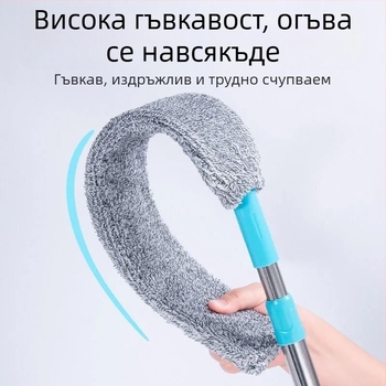 Почистване на дъното на леглото, артефакт, домакински прахоуловител, почистване на празнини, нов телескопичен прът, ултратънък моп, електростатичен филтър