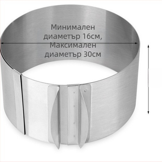 Трансгранична форма за лазаня от неръждаема стомана с кръгъл мус и сирене, телескопична кръгла форма за торта, инструмент за печене