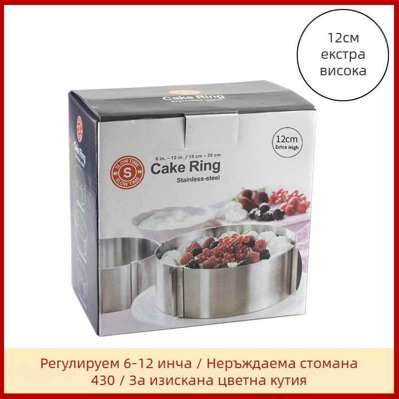 Трансгранична форма за лазаня от неръждаема стомана с кръгъл мус и сирене, телескопична кръгла форма за торта, инструмент за печене