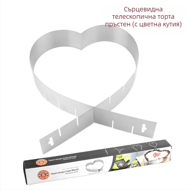 Трансгранична форма за лазаня от неръждаема стомана с кръгъл мус и сирене, телескопична кръгла форма за торта, инструмент за печене