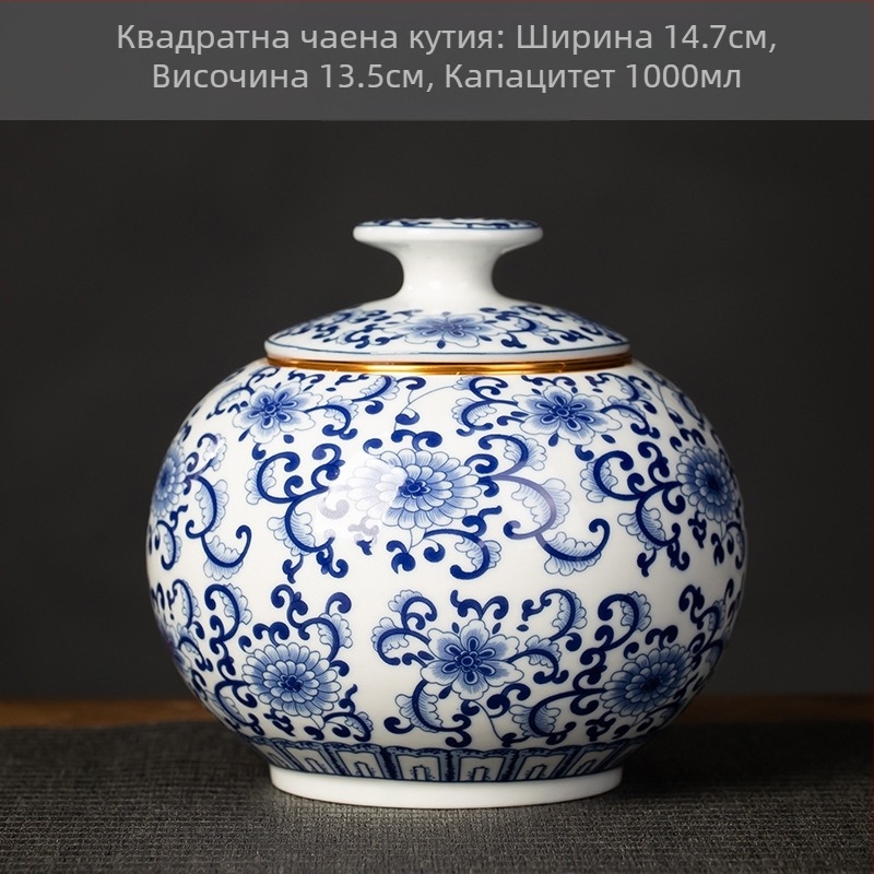 Бутикови алуминиеви кутии за чай, винтидж керамични кутии, домашно запечатани кутии за съхранение, влагоустойчиви бели чай Пуер, запечатани кутии на едро