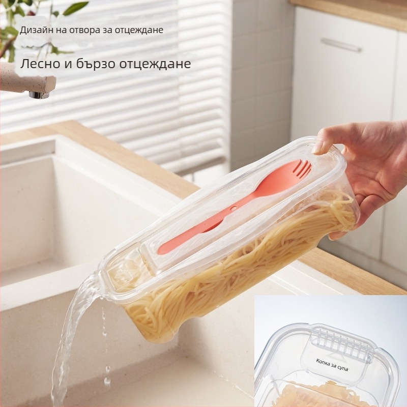 Кутия за съхранение на храна 1300 мл с вилица и лъжица, кутия за юфка за хладилник с капак, кутия за юфка за микровълнова фурна, затопляща и смесваща кутия за юфка