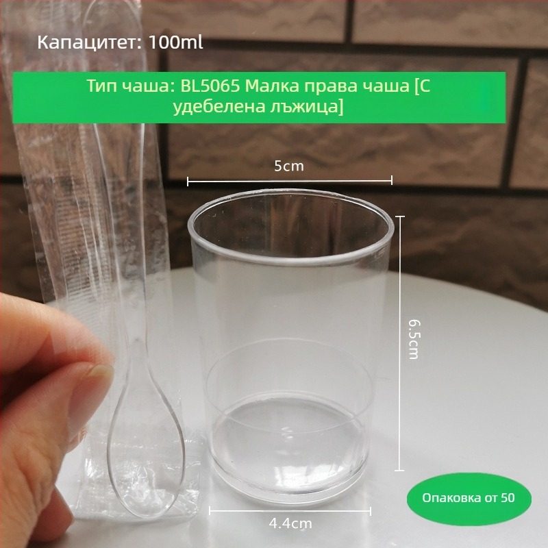 Прав мус пудинг от трици желе десертна маса твърда пластмасова чаша нетна червена креативна 100 мл прозрачна за еднократна употреба