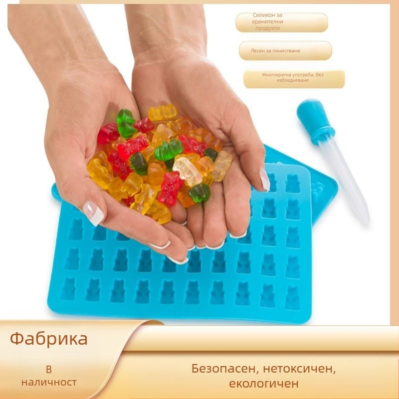 Силиконова форма за креативна форма за мече с 50 дупки, силиконова форма за шоколад, силиконова форма за желирани бонбони и бисквитки.