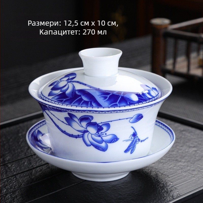 Висококачествен бял порцелан, увеличена 300 мл, синьо-бяла купа с капак, голяма купа за чай, синьо-бяла купа Yuan Sancai, три батерии, осем купа за чай Treasure, капак за чай