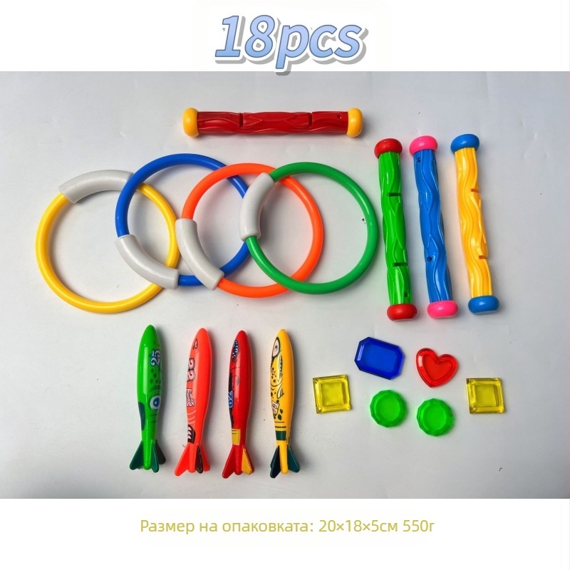 Трансгранична лятна играчка за гмуркане, детски басейн, водна играчка за гмуркане с шнорхел, торпедо, гмуркане стик, комплект скъпоценни камъни