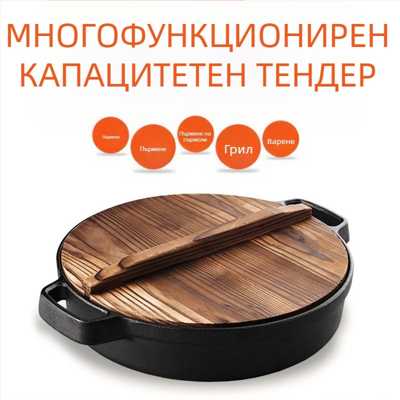 Чугунен тиган за пържене, удебелен чугунен тиган, чугунен тиган, индукционна печка, специален газов котлон, подходящ за старомоден домакински тиган с незалепващо покритие