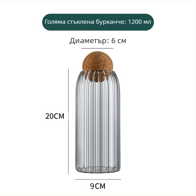 Сферичен корков гофриран запечатан буркан Кухненски запечатан гофриран буркан за съхранение с корков капак Буркан за съхранение от високо боросиликатно стъкло