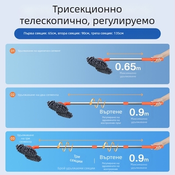 Комплект инструменти за автомивка Car Essentials, моп за автомивка с двойна глава и дълга дръжка, прибиращ се моп с мека четка