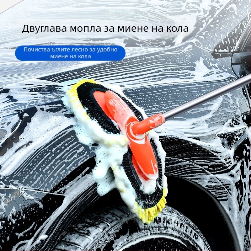 Комплект инструменти за автомивка Car Essentials, моп за автомивка с двойна глава и дълга дръжка, прибиращ се моп с мека четка