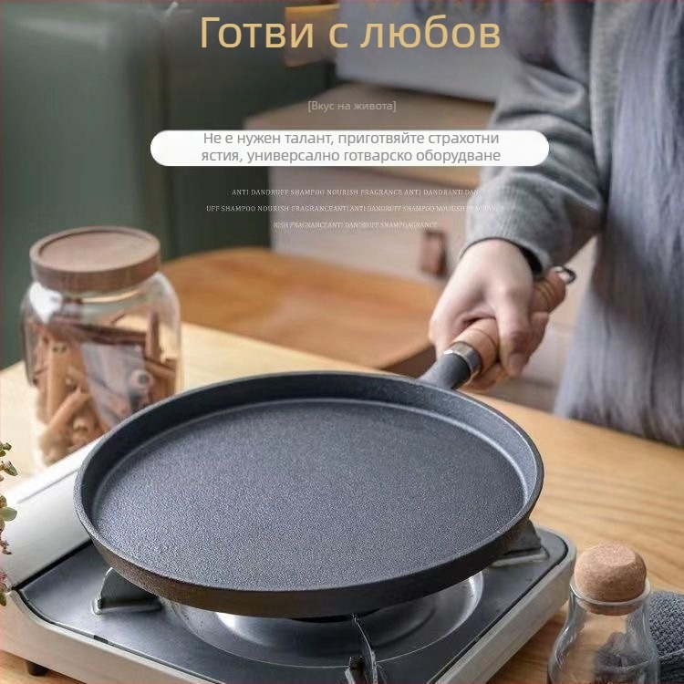 чугунен тиган чугунен тиган без покритие незалепващо палачинка палачинка тиган за палачинки скара тава за пица фабрика за печене