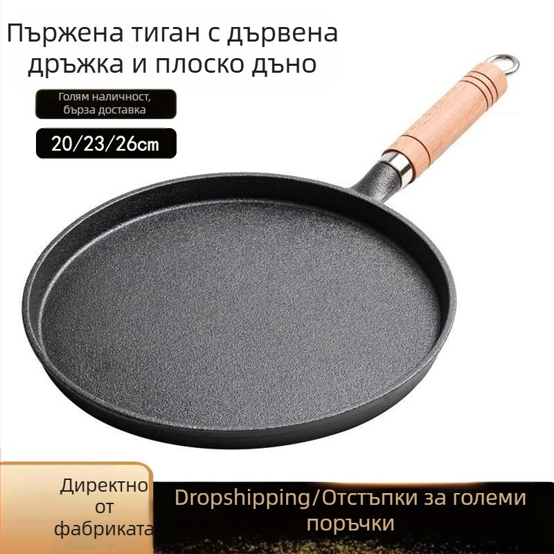 чугунен тиган чугунен тиган без покритие незалепващо палачинка палачинка тиган за палачинки скара тава за пица фабрика за печене
