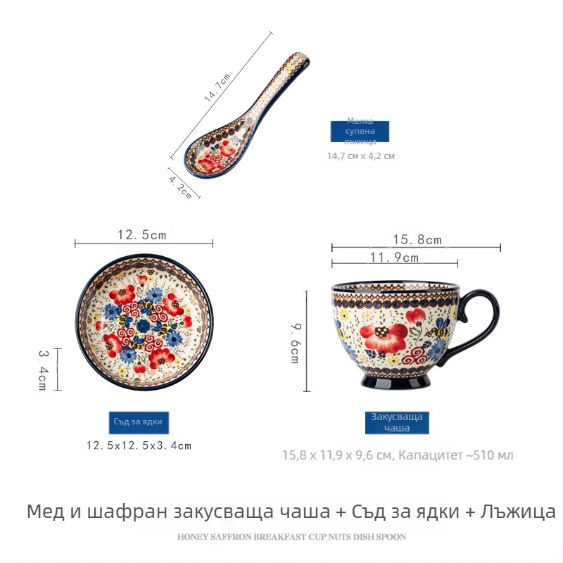 Полска чаша керамична чаша с капак винтидж чаша за закуска изящна офис чаша за вода домакинска чаша за кафе на едро