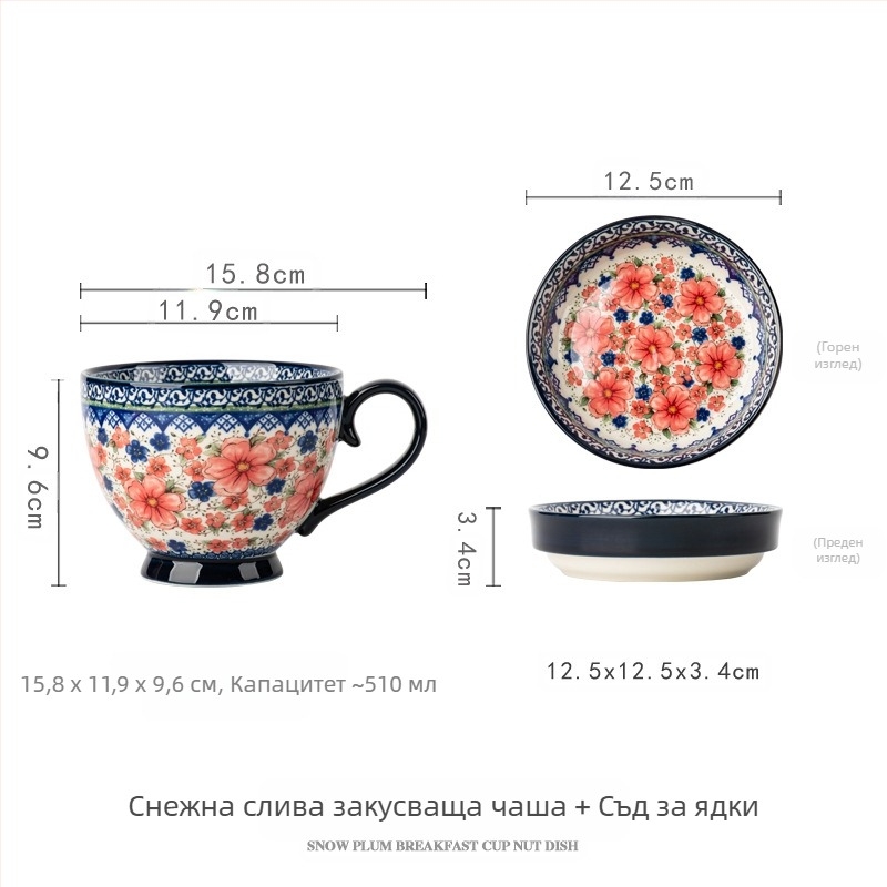 Полска чаша керамична чаша с капак винтидж чаша за закуска изящна офис чаша за вода домакинска чаша за кафе на едро