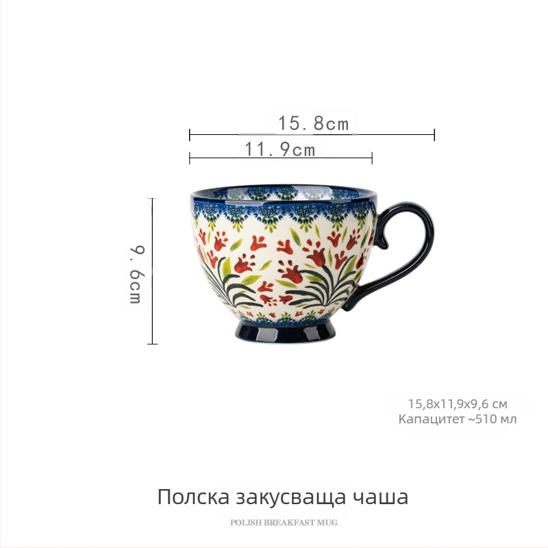 Полска чаша керамична чаша с капак винтидж чаша за закуска изящна офис чаша за вода домакинска чаша за кафе на едро