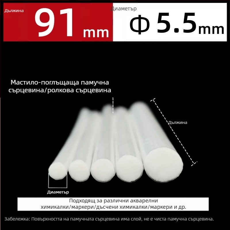 Фабрично производство на едро от влакна ролка сърцевина химикалка памучна сърцевина акварелна химикалка бяла дъска маркер химикалка абсорбираща мастило памучна сърцевина