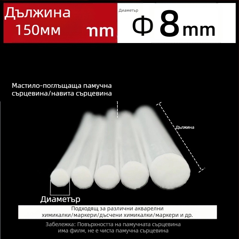 Фабрично производство на едро от влакна ролка сърцевина химикалка памучна сърцевина акварелна химикалка бяла дъска маркер химикалка абсорбираща мастило памучна сърцевина