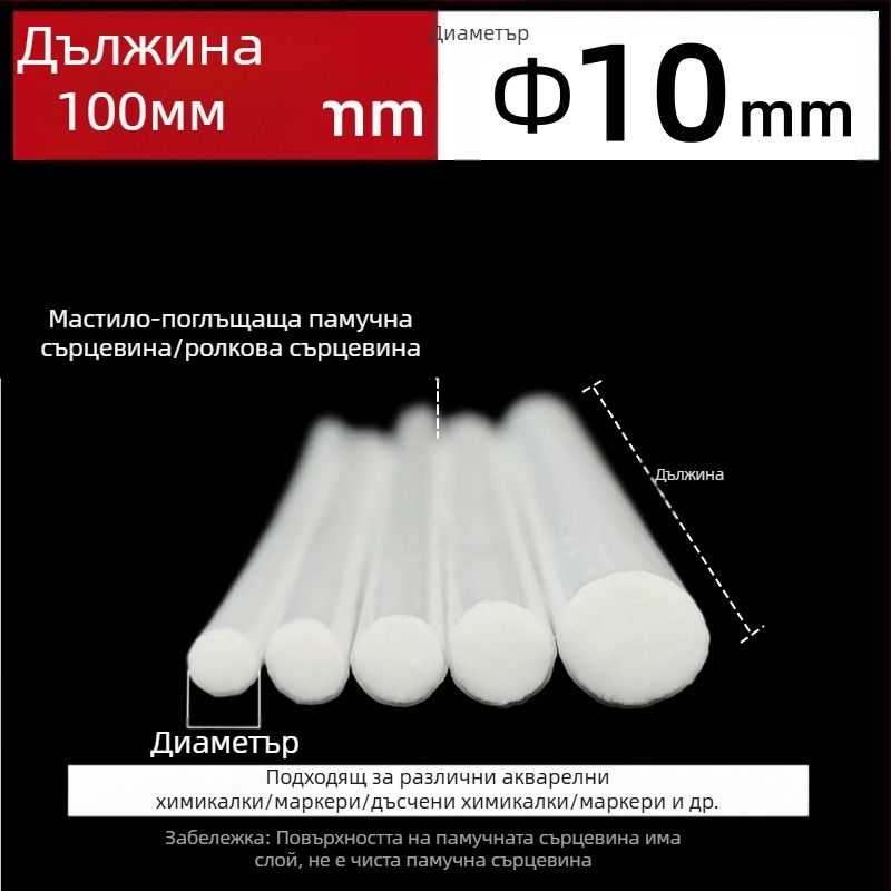 Фабрично производство на едро от влакна ролка сърцевина химикалка памучна сърцевина акварелна химикалка бяла дъска маркер химикалка абсорбираща мастило памучна сърцевина