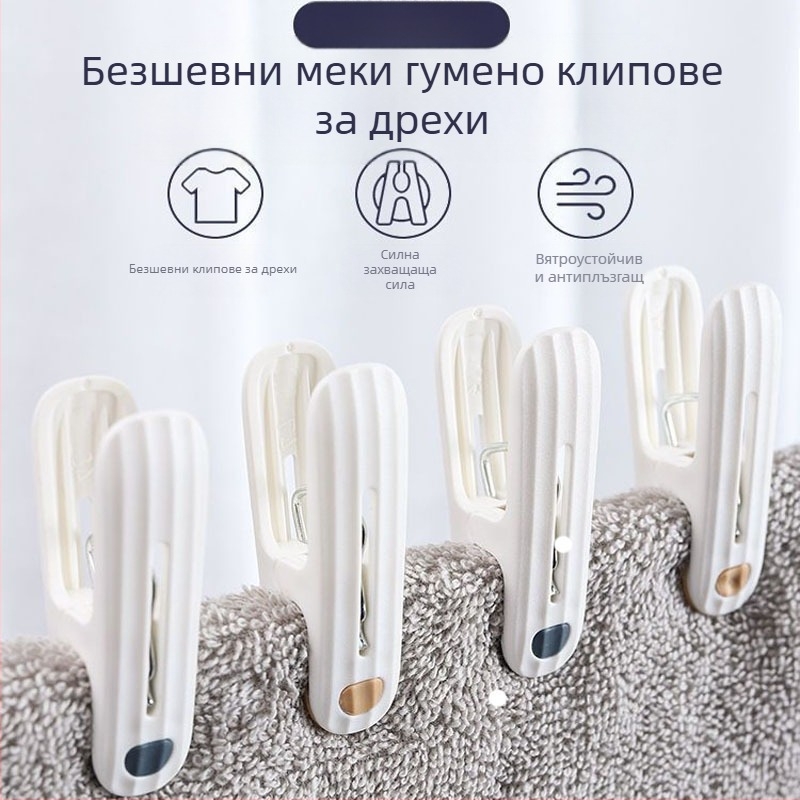 Безшевна закачалка за сушене с клипс, пластмасова домакинска ветроустойчива фиксирана закачалка за сушене на дрехи, чорапи, бельо, чаршафи, закачалка за дрехи