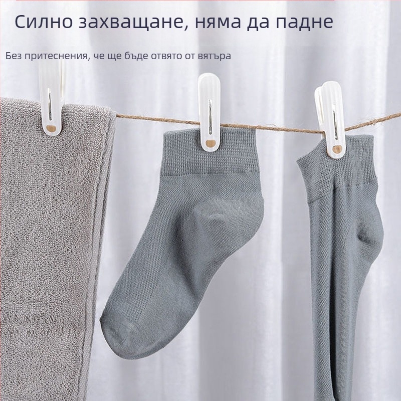 Безшевна закачалка за сушене с клипс, пластмасова домакинска ветроустойчива фиксирана закачалка за сушене на дрехи, чорапи, бельо, чаршафи, закачалка за дрехи