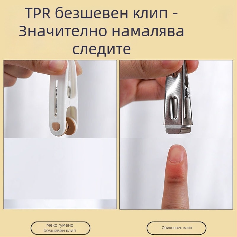 Безшевна закачалка за сушене с клипс, пластмасова домакинска ветроустойчива фиксирана закачалка за сушене на дрехи, чорапи, бельо, чаршафи, закачалка за дрехи