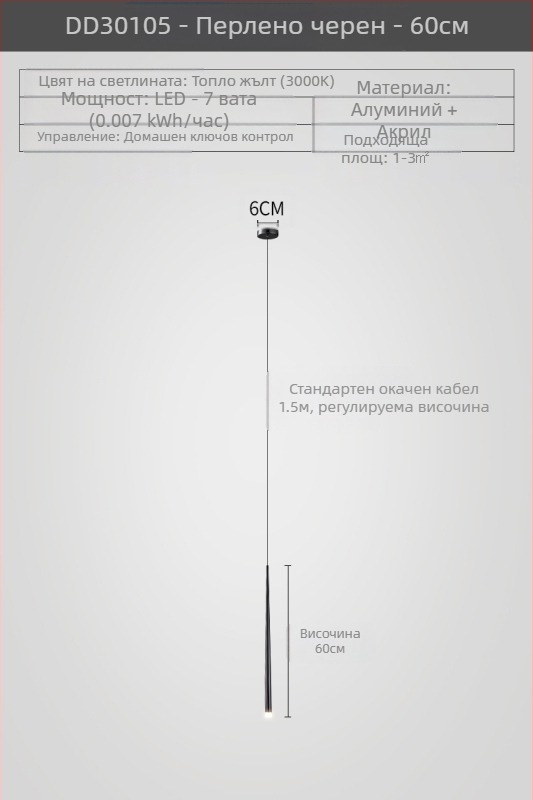 Нощно осветително тяло, модерен, семпъл, луксозен, минималистичен, галванизиран, отличителен, креативен, дизайнерски, коничен, за спалня, с двойна глава