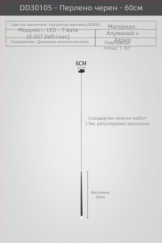 Нощно осветително тяло, модерен, семпъл, луксозен, минималистичен, галванизиран, отличителен, креативен, дизайнерски, коничен, за спалня, с двойна глава