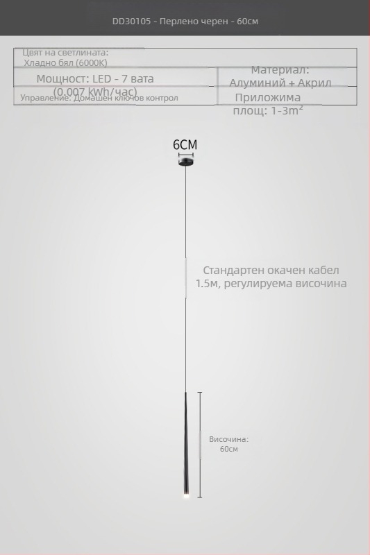 Нощно осветително тяло, модерен, семпъл, луксозен, минималистичен, галванизиран, отличителен, креативен, дизайнерски, коничен, за спалня, с двойна глава