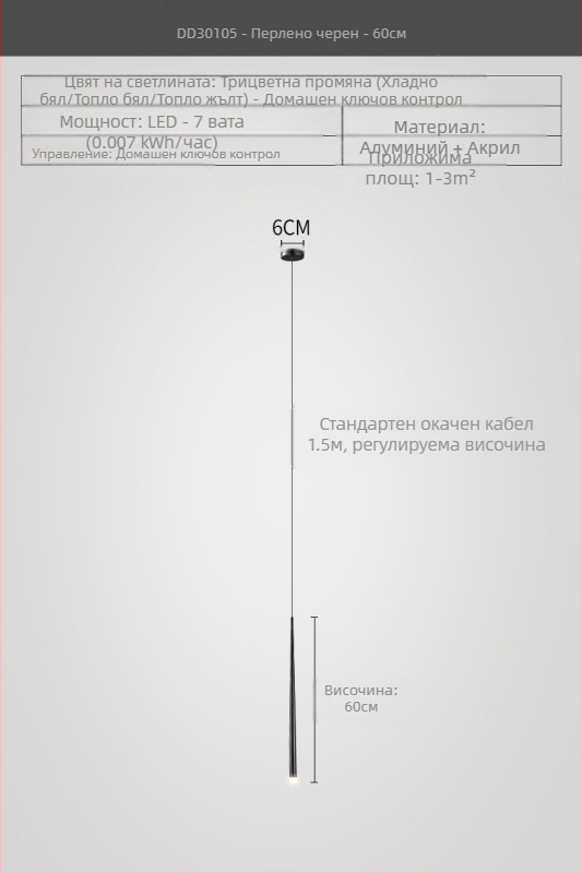 Нощно осветително тяло, модерен, семпъл, луксозен, минималистичен, галванизиран, отличителен, креативен, дизайнерски, коничен, за спалня, с двойна глава