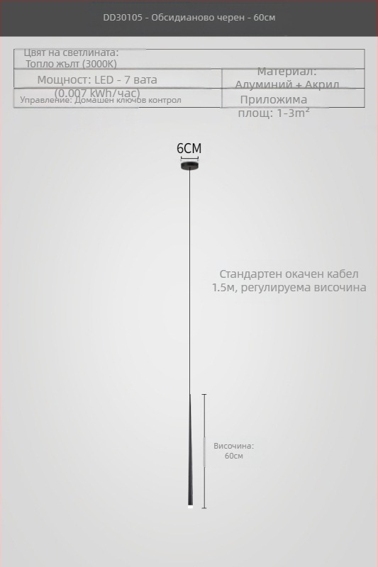 Нощно осветително тяло, модерен, семпъл, луксозен, минималистичен, галванизиран, отличителен, креативен, дизайнерски, коничен, за спалня, с двойна глава