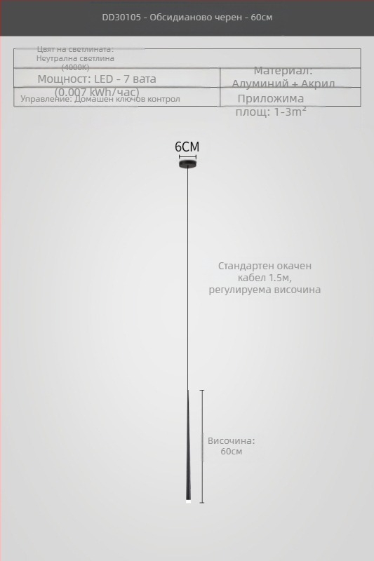 Нощно осветително тяло, модерен, семпъл, луксозен, минималистичен, галванизиран, отличителен, креативен, дизайнерски, коничен, за спалня, с двойна глава