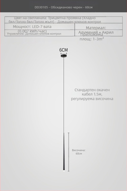 Нощно осветително тяло, модерен, семпъл, луксозен, минималистичен, галванизиран, отличителен, креативен, дизайнерски, коничен, за спалня, с двойна глава