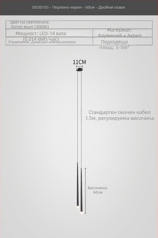 Нощно осветително тяло, модерен, семпъл, луксозен, минималистичен, галванизиран, отличителен, креативен, дизайнерски, коничен, за спалня, с двойна глава