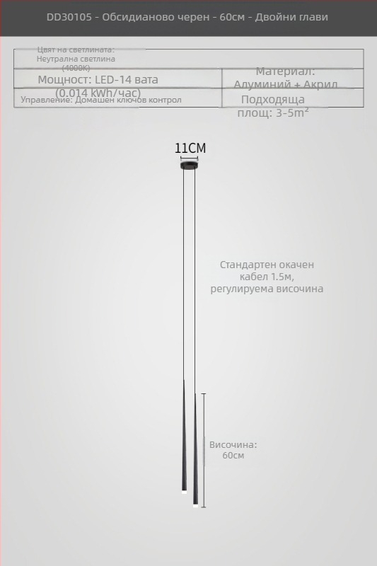 Нощно осветително тяло, модерен, семпъл, луксозен, минималистичен, галванизиран, отличителен, креативен, дизайнерски, коничен, за спалня, с двойна глава