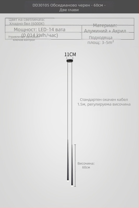 Нощно осветително тяло, модерен, семпъл, луксозен, минималистичен, галванизиран, отличителен, креативен, дизайнерски, коничен, за спалня, с двойна глава