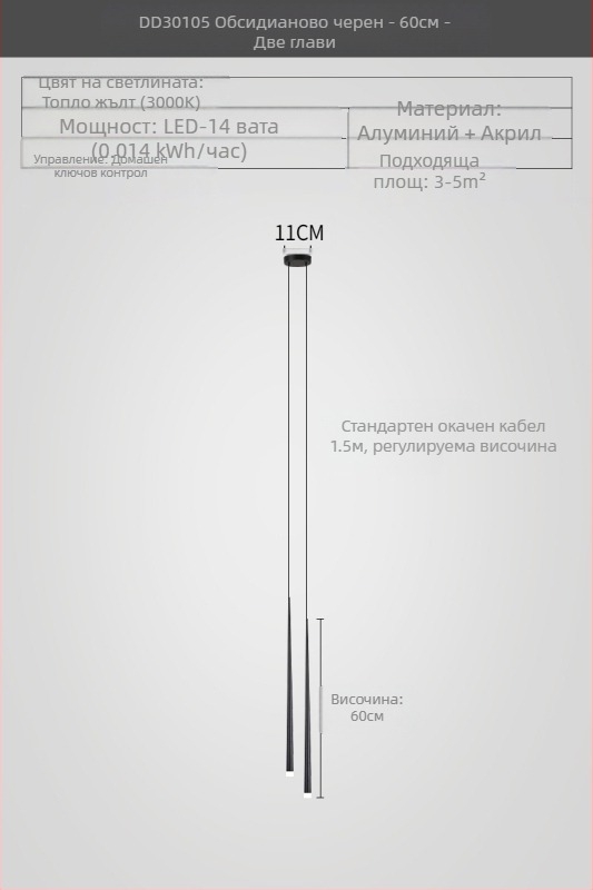 Нощно осветително тяло, модерен, семпъл, луксозен, минималистичен, галванизиран, отличителен, креативен, дизайнерски, коничен, за спалня, с двойна глава