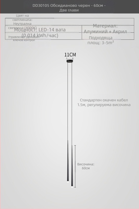 Нощно осветително тяло, модерен, семпъл, луксозен, минималистичен, галванизиран, отличителен, креативен, дизайнерски, коничен, за спалня, с двойна глава