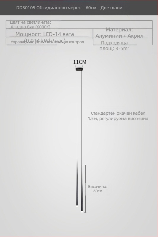 Нощно осветително тяло, модерен, семпъл, луксозен, минималистичен, галванизиран, отличителен, креативен, дизайнерски, коничен, за спалня, с двойна глава