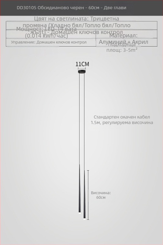 Нощно осветително тяло, модерен, семпъл, луксозен, минималистичен, галванизиран, отличителен, креативен, дизайнерски, коничен, за спалня, с двойна глава