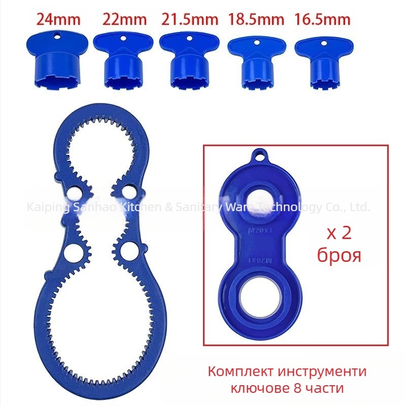 Инструмент за отстраняване на аератор за кран Amz, аксесоари за баня, комплект гаечни ключове за аератор, спестяващ труд, демонтаж